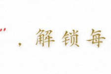 红薯逆袭？科学研究：坚持吃红薯，不出半年，或能收获这5种好处